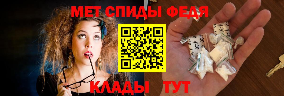 АМФ 97% Ялта