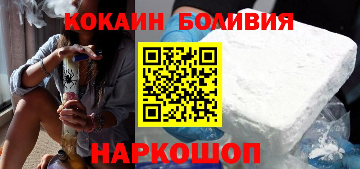 КОКАИН 97% Ялта