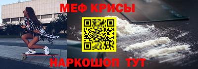 винт Бугуруслан