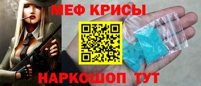 винт Бугуруслан