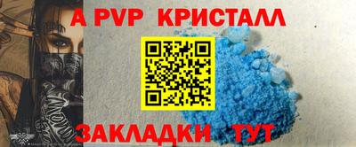 винт Бугуруслан