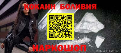 винт Бугуруслан