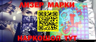 ПСИЛОЦИБИНОВЫЕ ГРИБЫ Будённовск