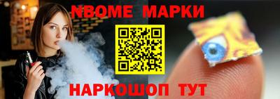 ПСИЛОЦИБИНОВЫЕ ГРИБЫ Будённовск