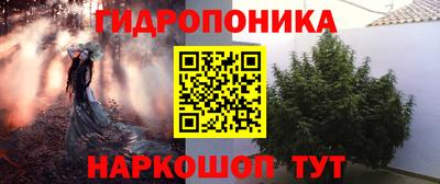 каннабис Бузулук