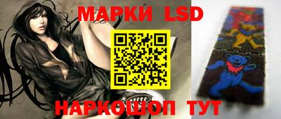 ПСИЛОЦИБИНОВЫЕ ГРИБЫ Будённовск