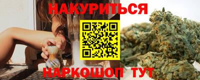 каннабис Бузулук