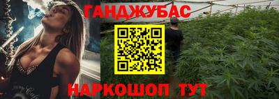 винт Бугуруслан
