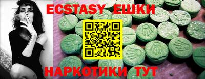 ПСИЛОЦИБИНОВЫЕ ГРИБЫ Будённовск