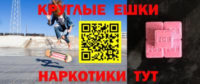 ПСИЛОЦИБИНОВЫЕ ГРИБЫ Будённовск
