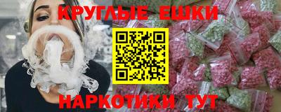 каннабис Бузулук