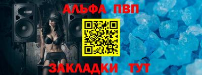 винт Бугуруслан