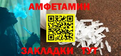 ПСИЛОЦИБИНОВЫЕ ГРИБЫ Будённовск