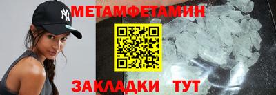 ПСИЛОЦИБИНОВЫЕ ГРИБЫ Будённовск