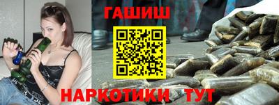ПСИЛОЦИБИНОВЫЕ ГРИБЫ Будённовск