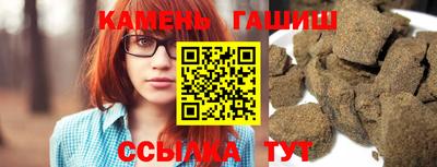 ПСИЛОЦИБИНОВЫЕ ГРИБЫ Будённовск