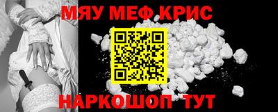 винт Бугуруслан