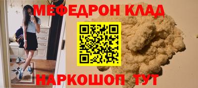 винт Бугуруслан