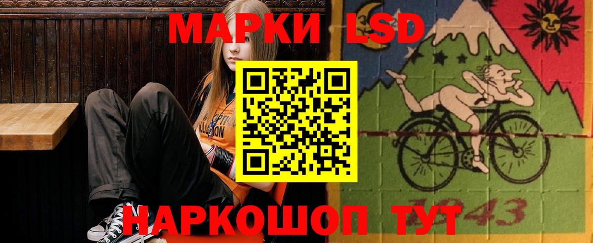 Лсд 25 экстази кислота Ялта
