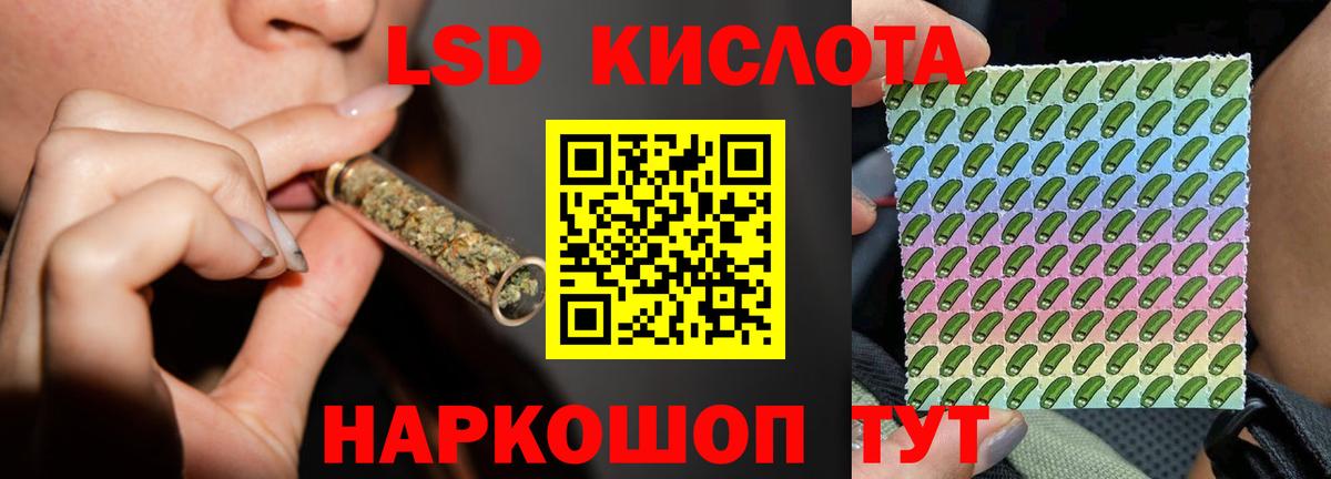 Ялта  Лсд 25 экстази ecstasy  Вход с VPN  ЛСД экстази ecstasy 
