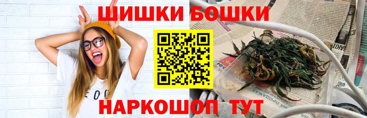 Бошки марихуана Bruce Banner  Вход с VPN  Канабис тримм  Ялта  Конопля тримм 